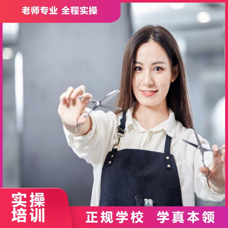 美发学校-视频-美发学校-四川省眉山市同城经销商-丹棱|洪雅|内江|攀枝花|宜宾|成都|凉山