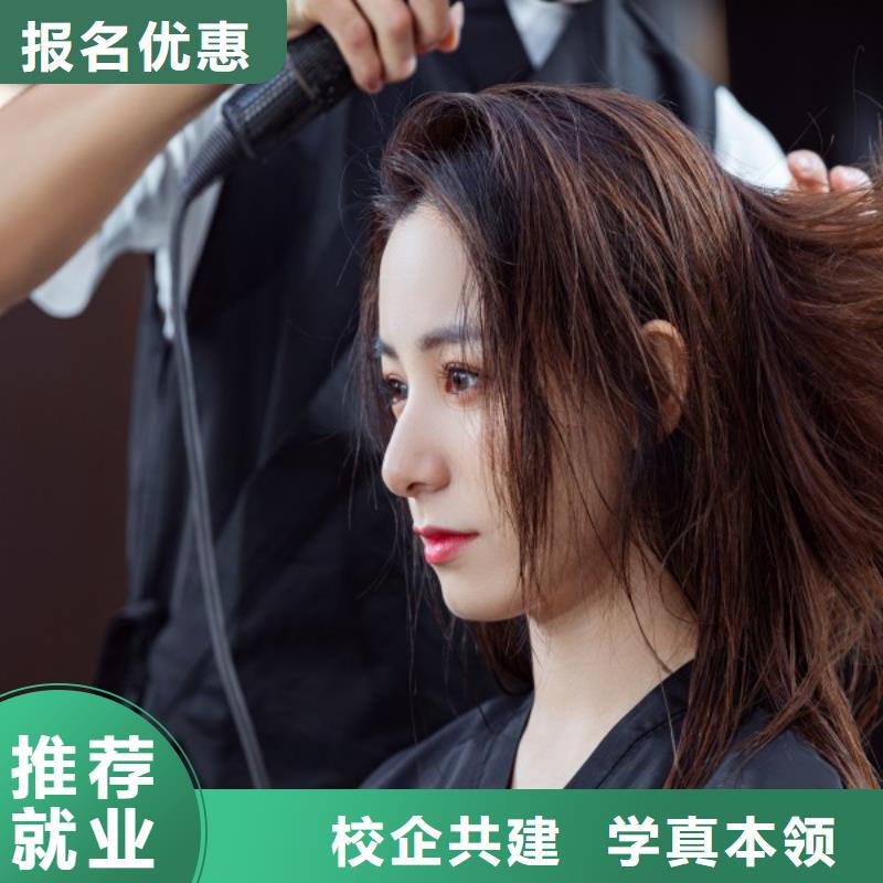 美发_化妆学校实操教学