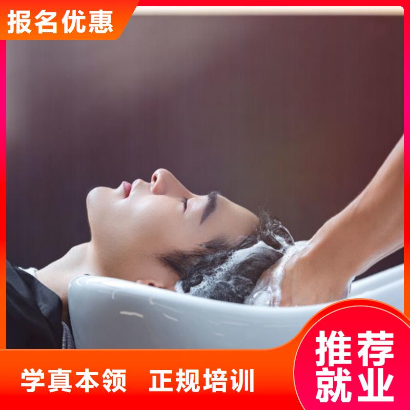 美发【彩妆培训】就业不担心