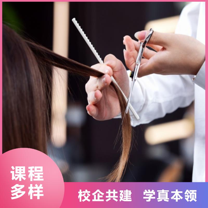 美发美容美发学校实操教学