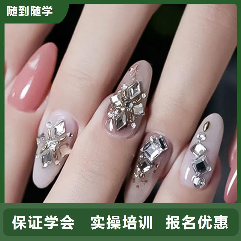 美甲【美发学校】全程实操