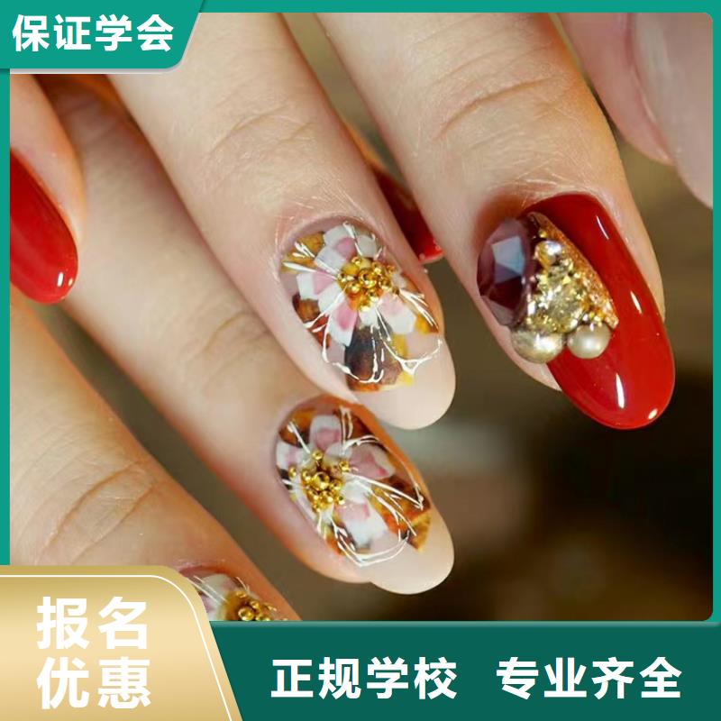 美甲美发学校学真本领