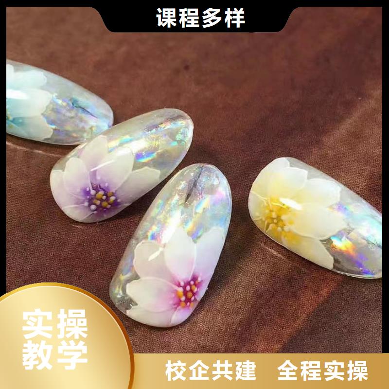 【美甲 美容美发学校就业快】