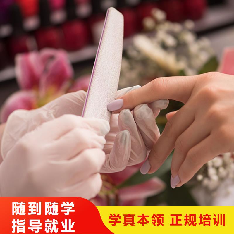 美甲彩妆培训课程多样