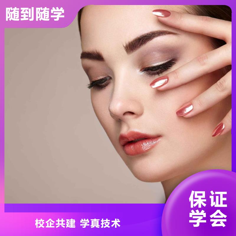 美甲彩妆培训正规学校