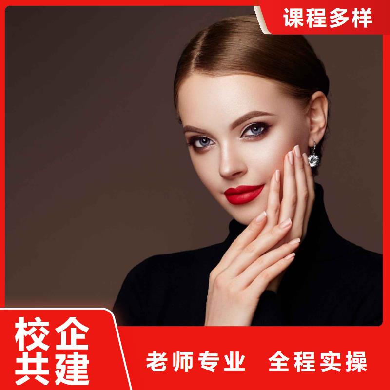 美甲化妆学校全程实操
