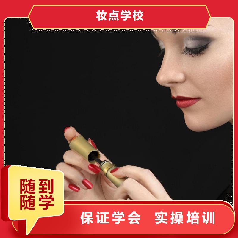 美甲-美发学校学真技术