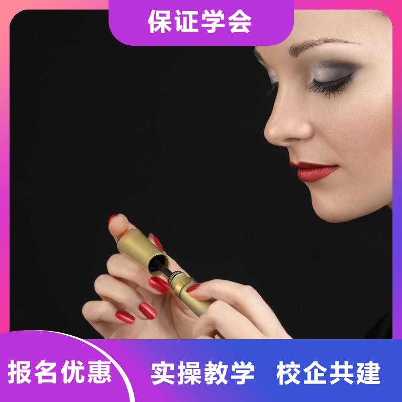 美甲_【美发学校】随到随学