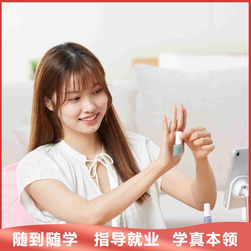 美甲美发学校报名优惠