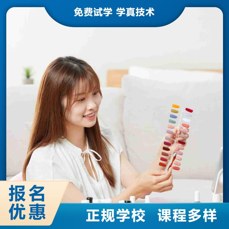 美发学校视频-美发学校-妆点学校(北京市分公司)服务区域大兴|石景山|通州|丰台|房山|门头沟|密云