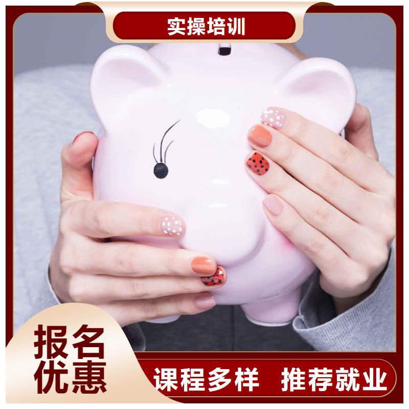 美甲彩妆培训课程多样