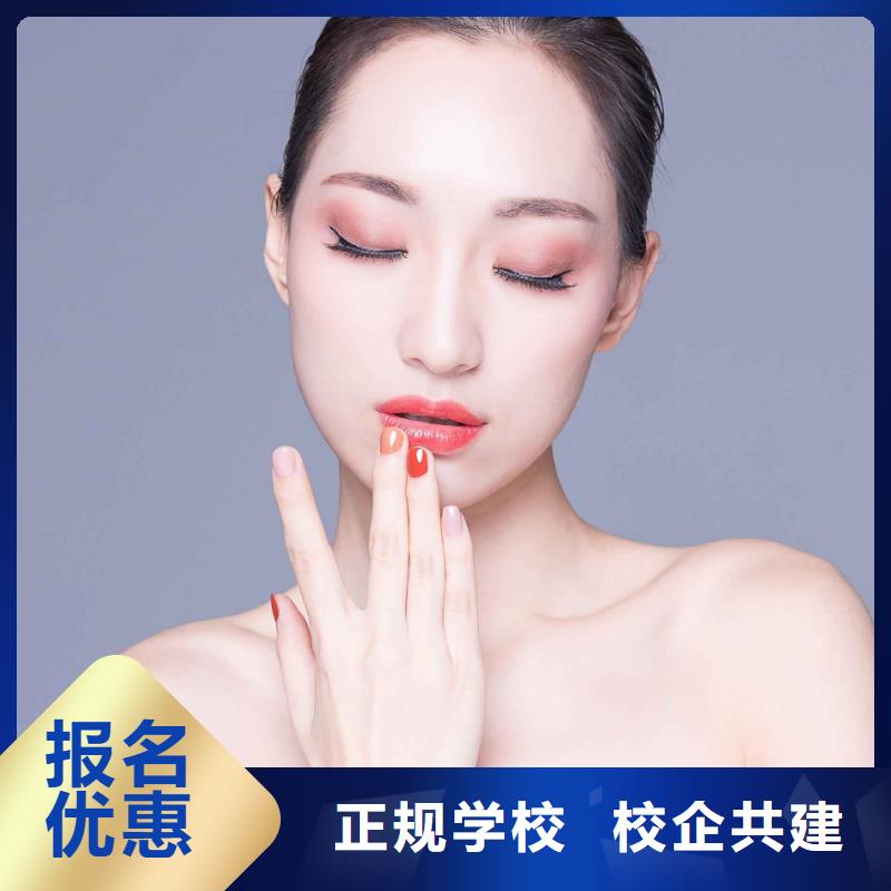 美甲_美发学校手把手教学