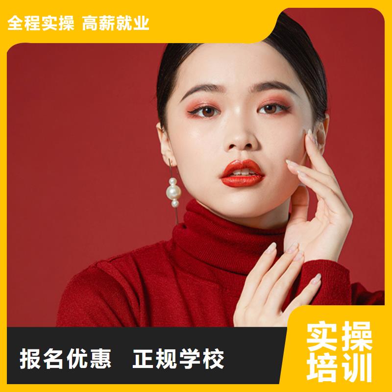 实操教学【美甲】化妆学校专业齐全-同城技能+学历-产品资讯