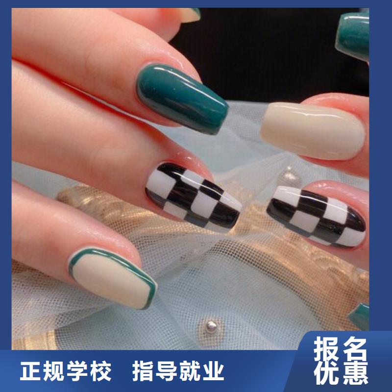 美甲【美发学校】全程实操