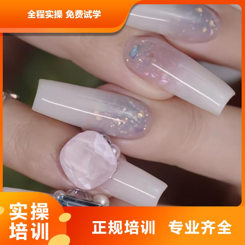 美甲美容美发学校报名优惠
