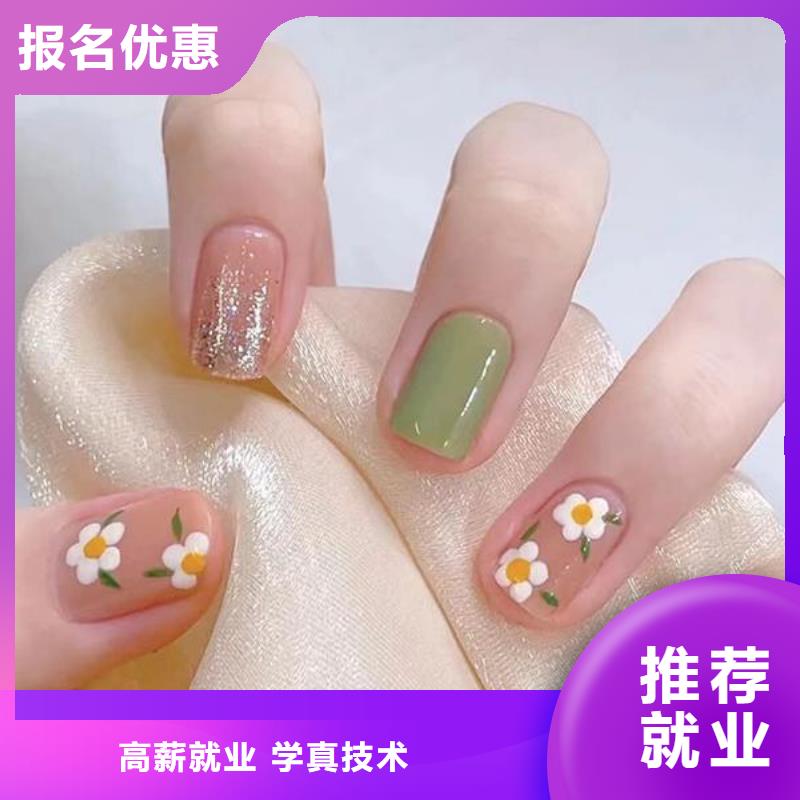 美甲_美容美发学校保证学会