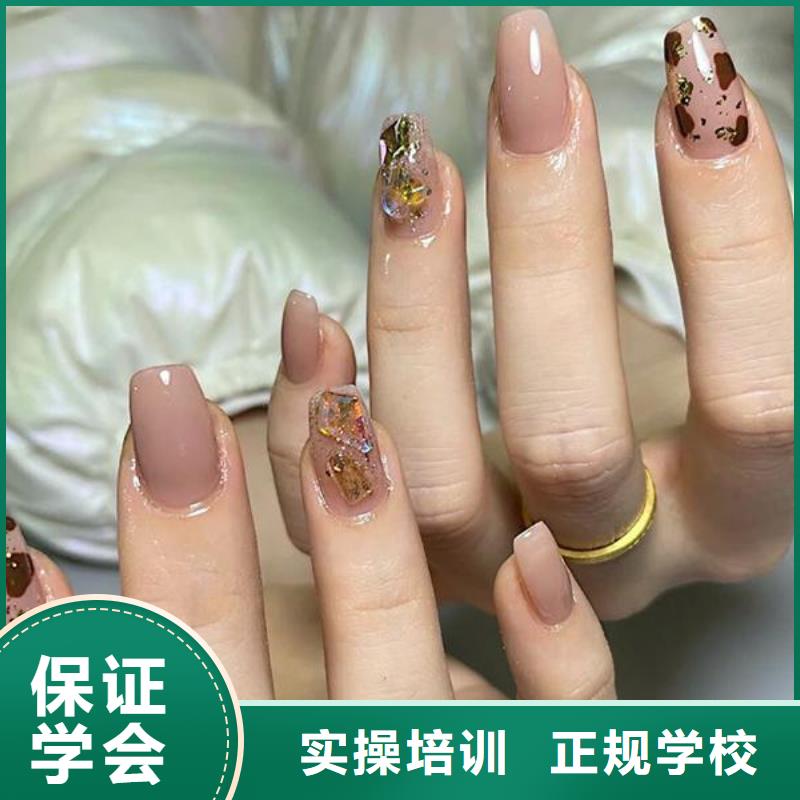 美甲化妆学校报名优惠