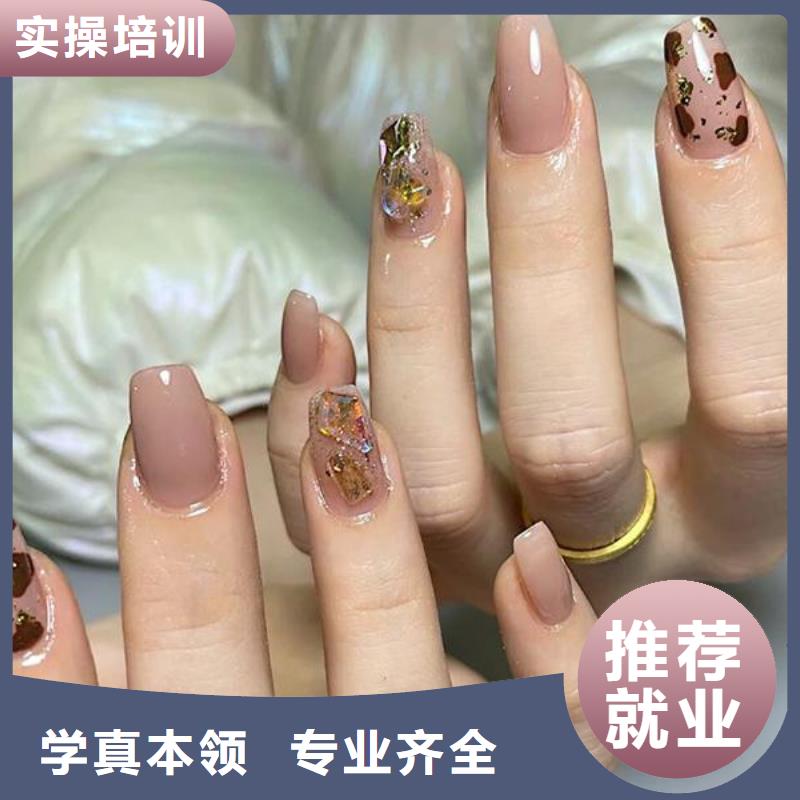 美甲【美发学校】全程实操