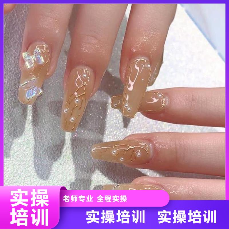 美甲彩妆培训免费试学