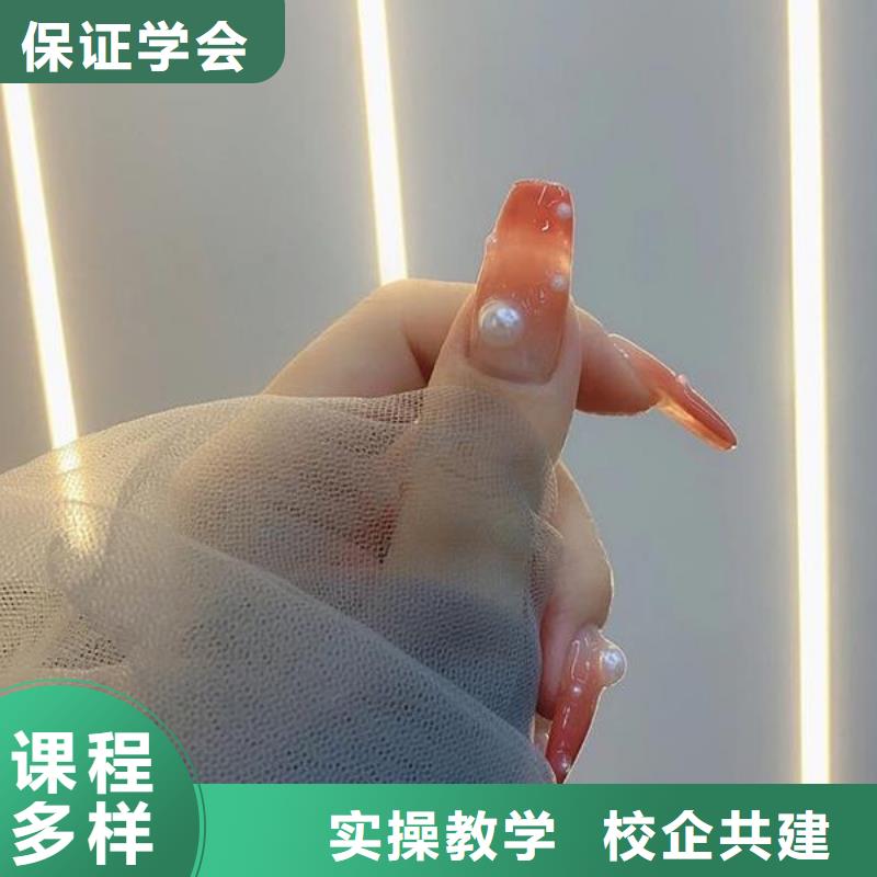 美甲_【美发学校】随到随学