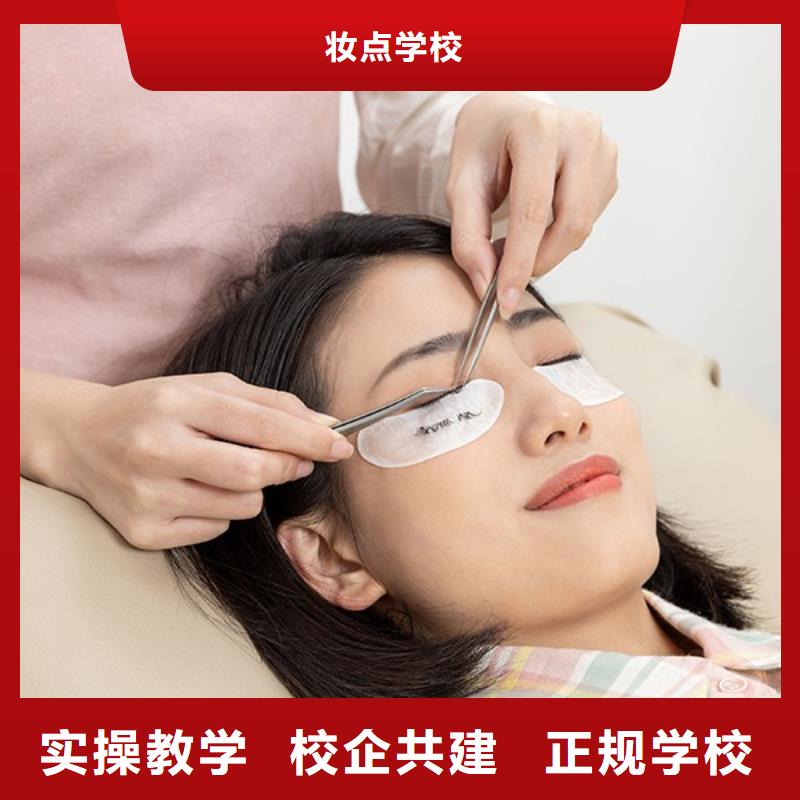 纹绣美容美发学校技能+学历
