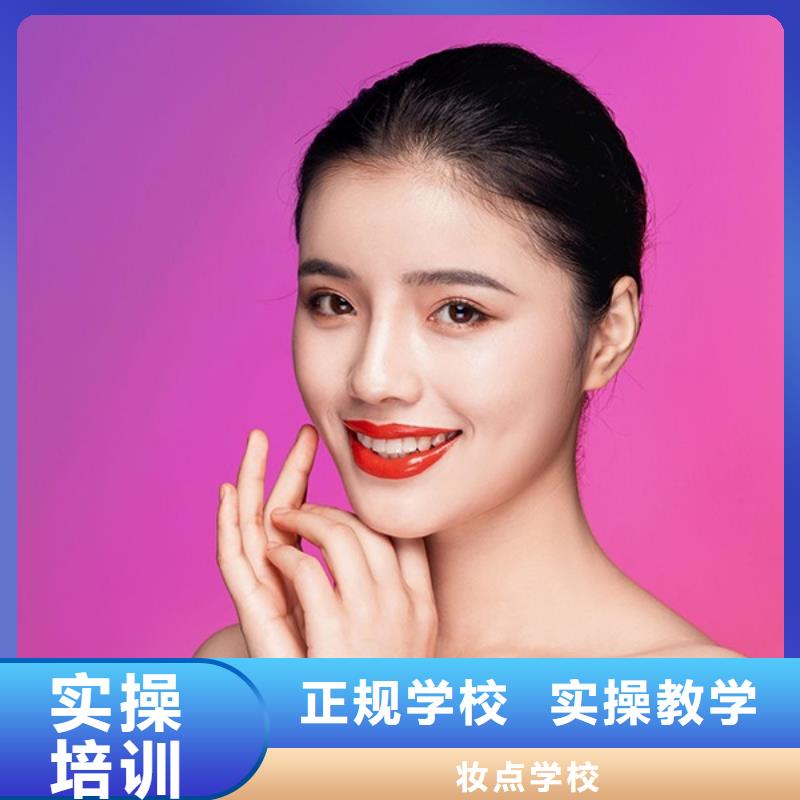 【纹绣】_化妆培训报名优惠