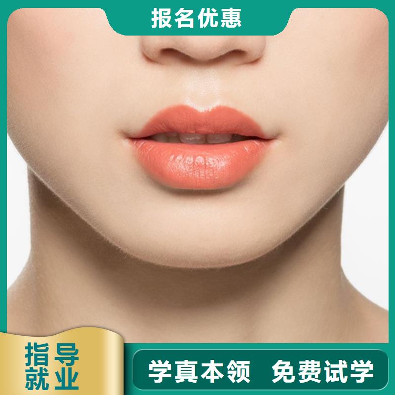 纹绣美容美发学校保证学会