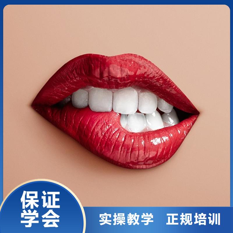 【纹绣化妆学校就业不担心】