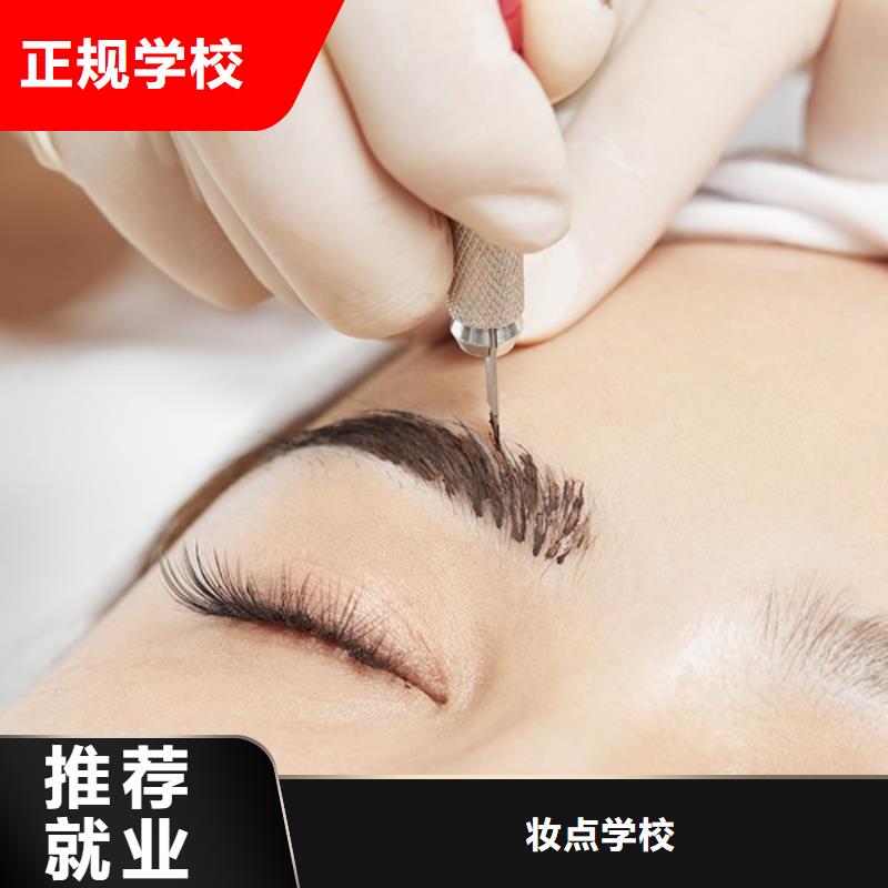 视频:手把手教学 纹绣-【化妆培训学校】就业快-{本地}制造商