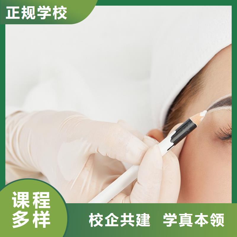 纹绣【彩妆培训】高薪就业