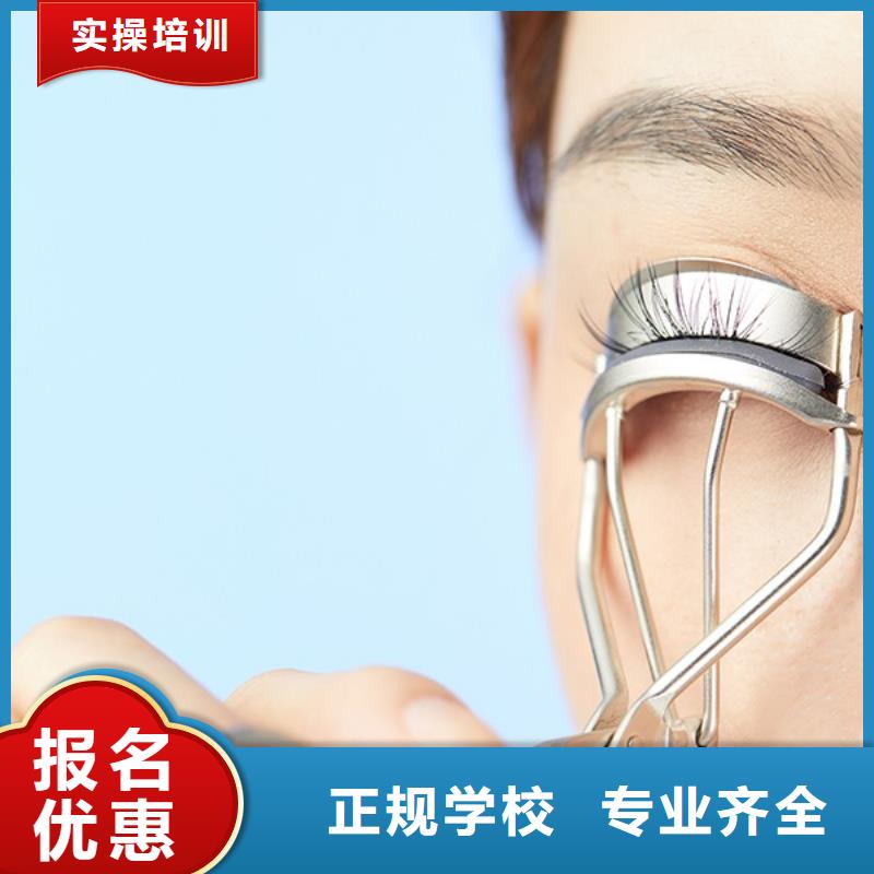 纹绣美发学校保证学会
