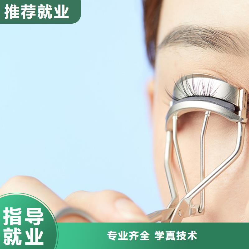 纹绣美容美发学校技能+学历