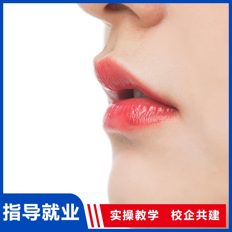 【纹绣】 美发学校正规培训