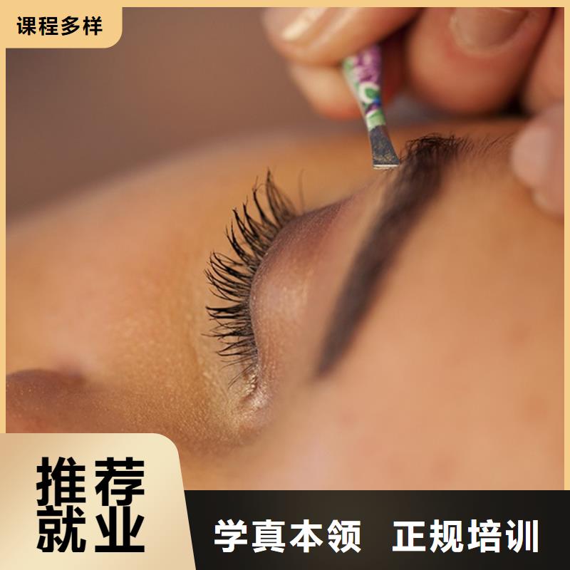 纹绣美发学校课程多样