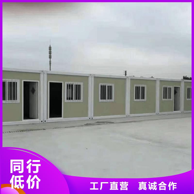集装箱专注产品质量与服务
