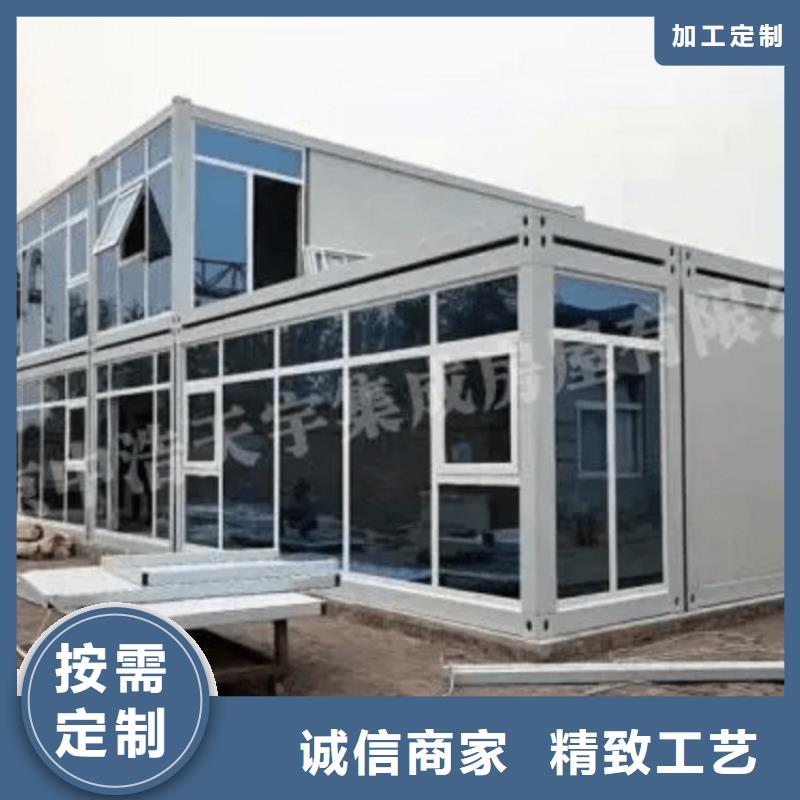 集装箱快拼箱房品质过硬