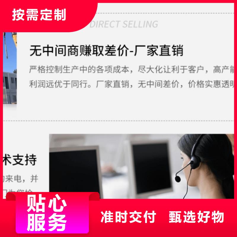 集装箱工地快拼箱房打造行业品质