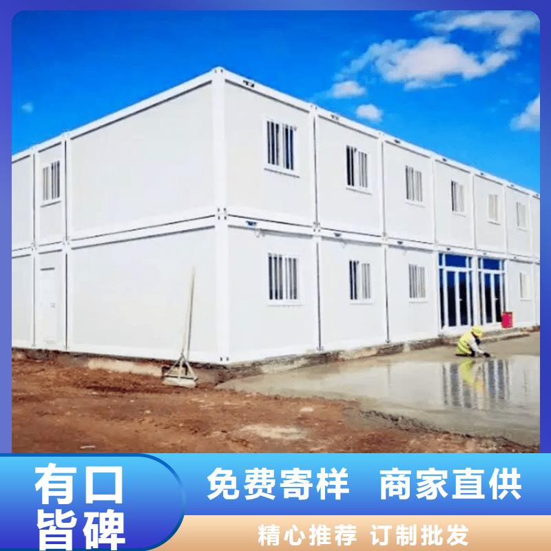 工地快拼箱房视频-崆峒|华亭|嘉峪关|陇南|金昌|天水|庆阳鑫盛易居工地快拼箱房_ 鑫盛易居集装箱租赁(平凉市分公司)