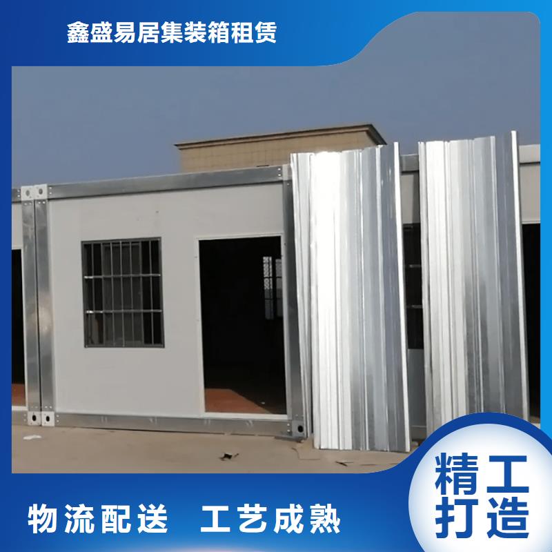 集装箱,【活动房】工厂采购