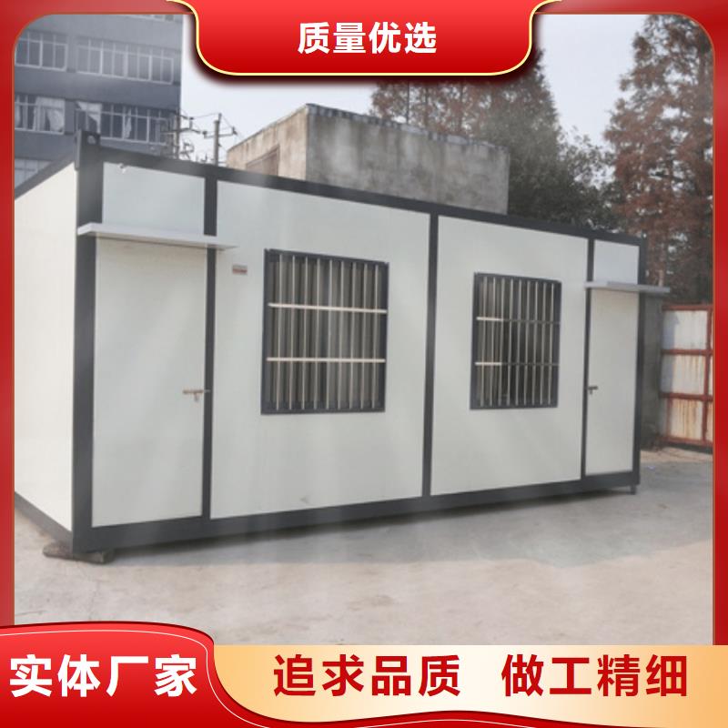 集装箱玻璃幕墙打包箱房支持货到付清