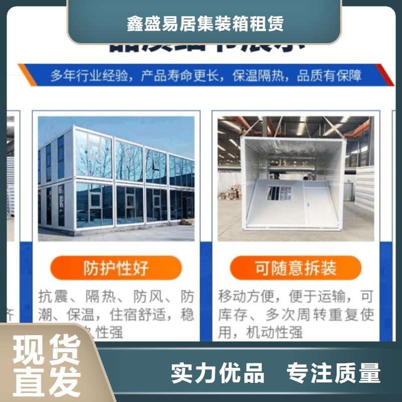 集装箱打包箱房现货直供