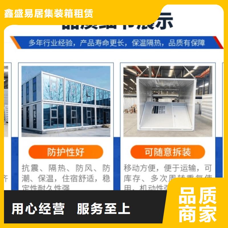 集装箱集装箱厂家常年出售