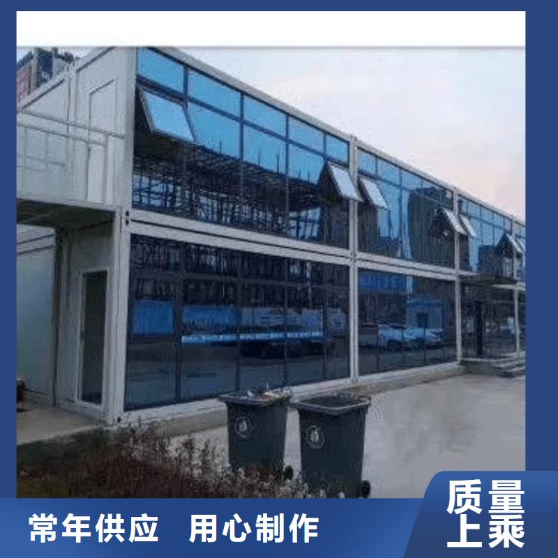 集装箱工地员工房专业完善售后