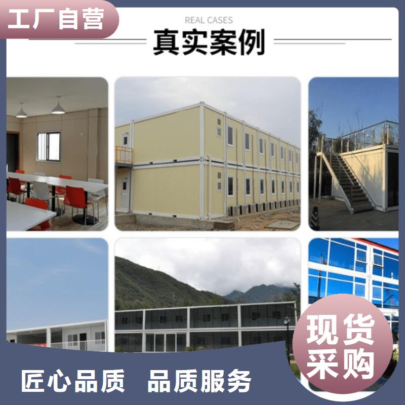 集装箱_临建房屋欢迎来电询价