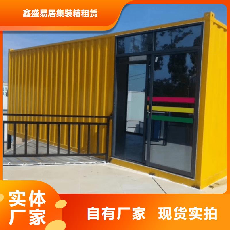 【集装箱】箱式活动房随到随提