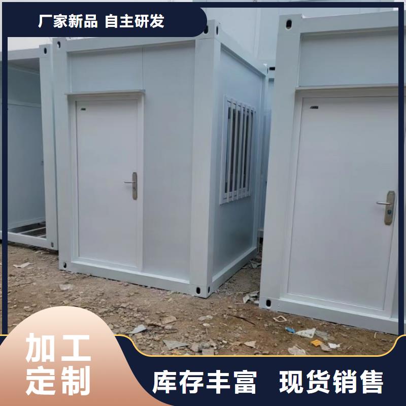 集装箱活动房优质原料