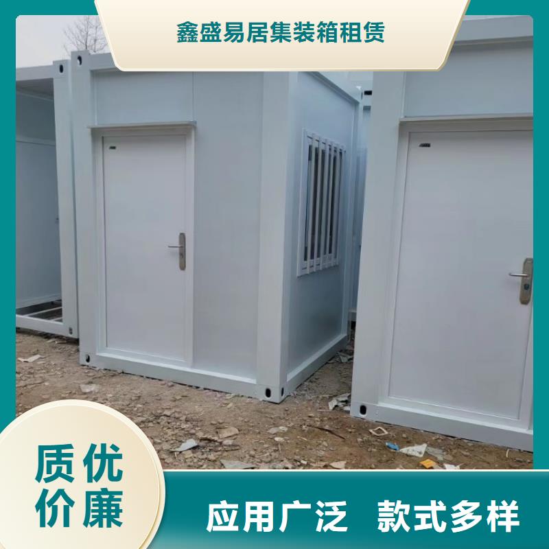 集装箱快拼箱房按需设计