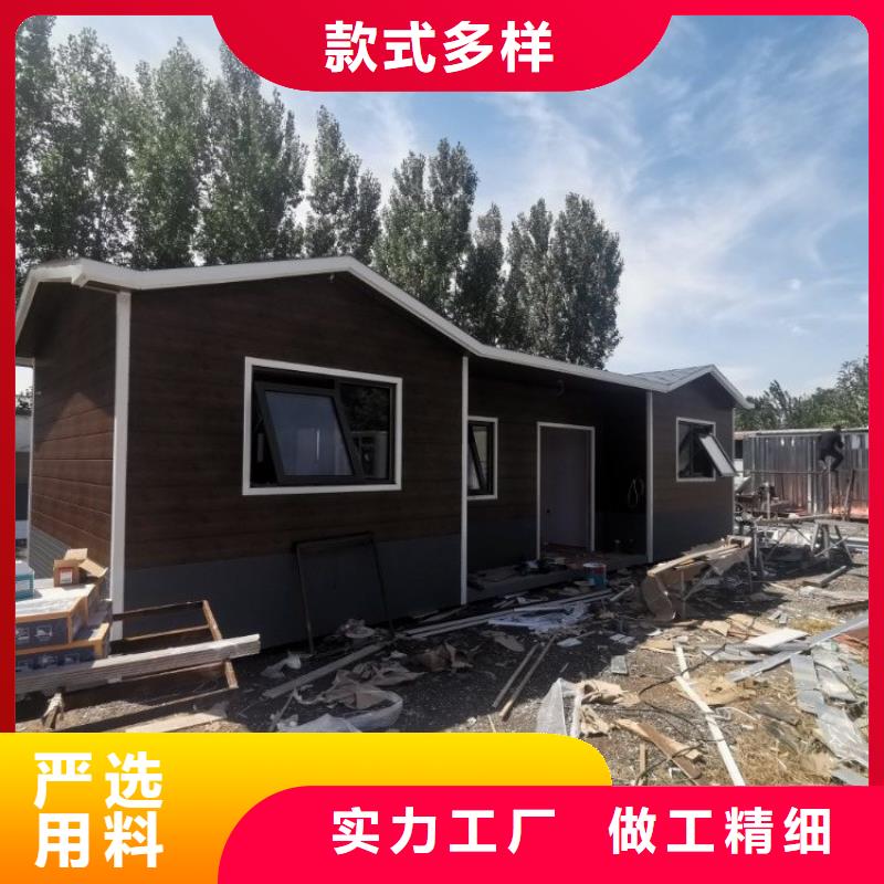 集装箱快拼移动房严选材质
