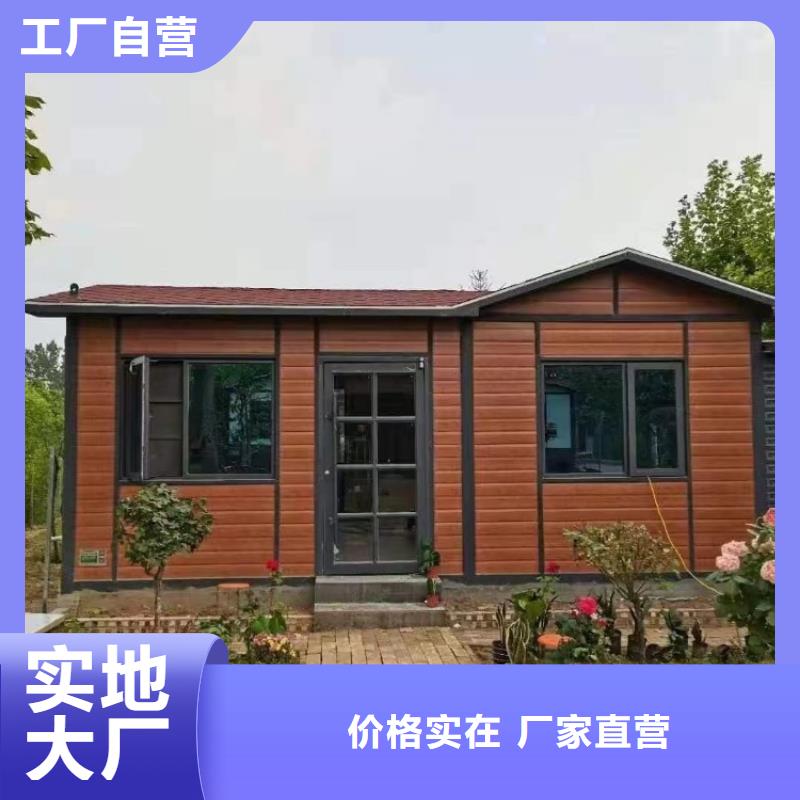 【集装箱】住人集装箱无中间商厂家直销