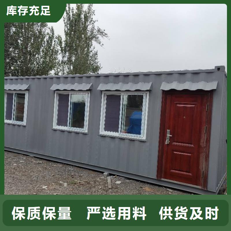 【集装箱】住人集装箱无中间商厂家直销